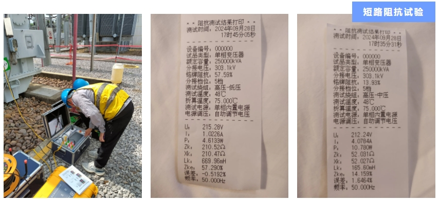 金年会金字招牌信誉至上-案例2.png